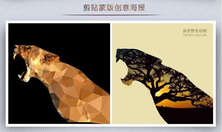 ps教程视频photoshop2019零基础入门自学全套教程视频课程