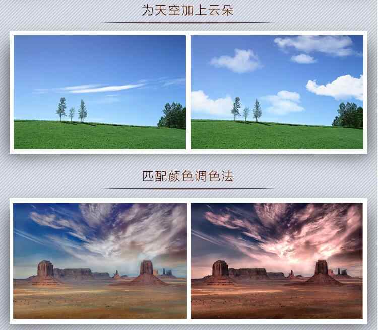 ps教程视频photoshop2019零基础入门自学全套教程视频课程