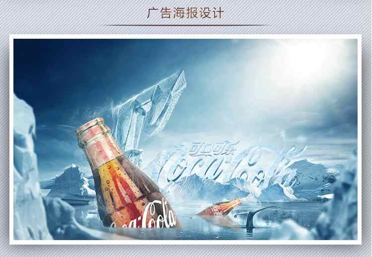 ps教程视频photoshop2019零基础入门自学全套教程视频课程