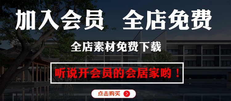 国际酒店FF&E软装设计体系课程视频教程软装教程国际软装全案设计 - 宋马