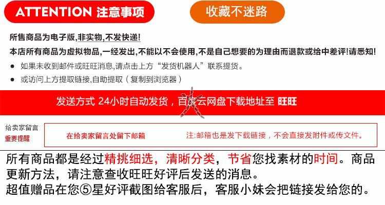小清新竞赛风格园林景观平面彩平图PS视频教程 配套练习素材b670