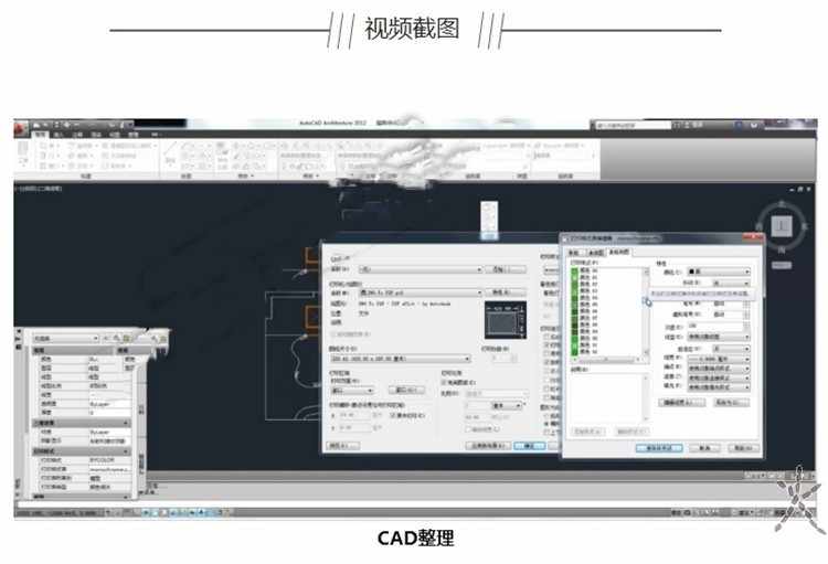 小清新竞赛风格园林景观平面彩平图PS视频教程 配套练习素材b670