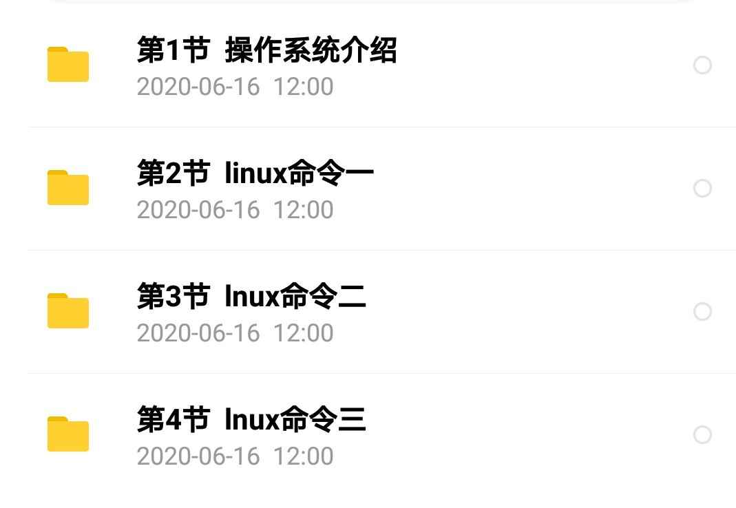 2020黑马Python5.0视频教程实战零基础到就业数据分析爬虫网课