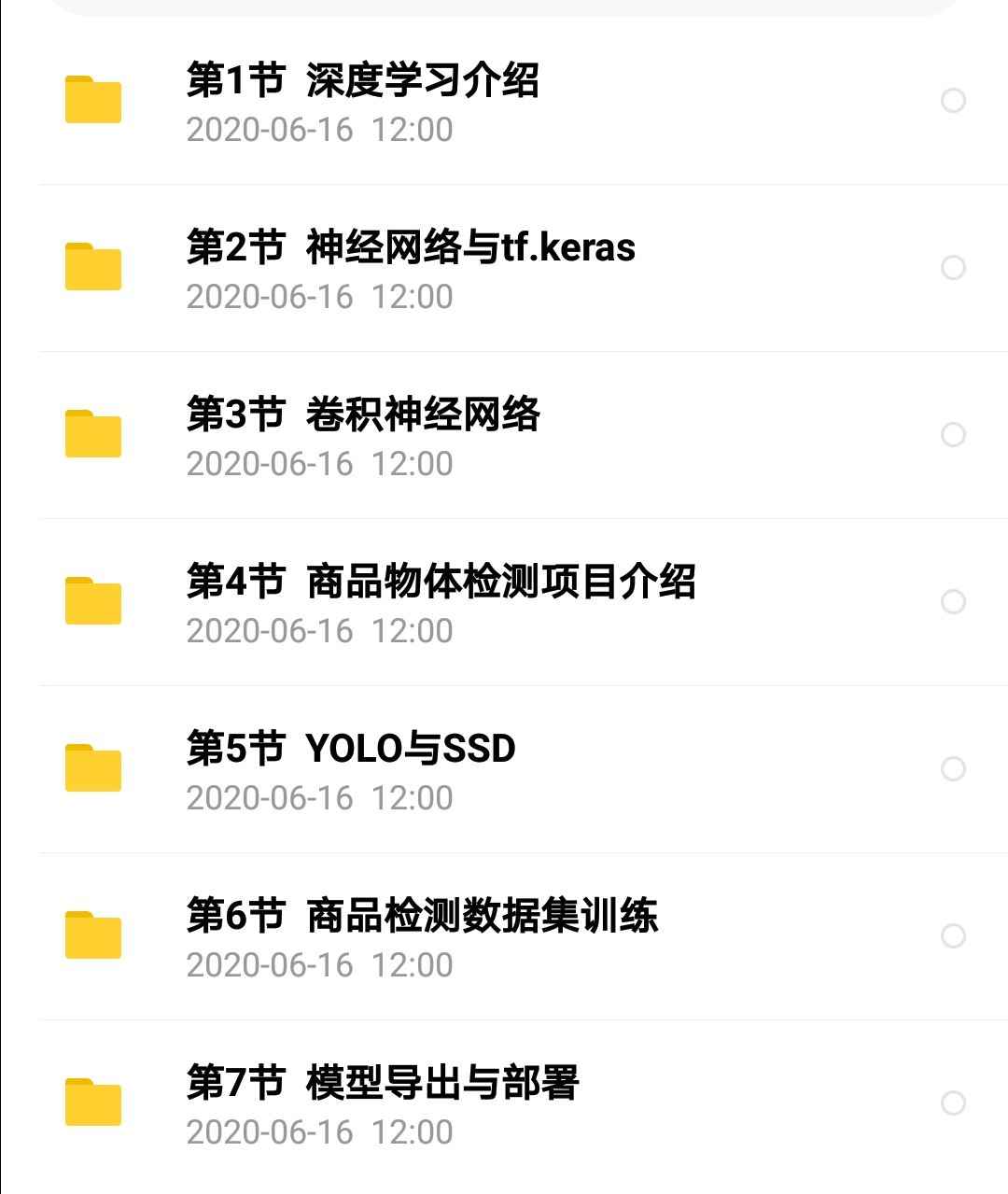 2020黑马Python5.0视频教程实战零基础到就业数据分析爬虫网课