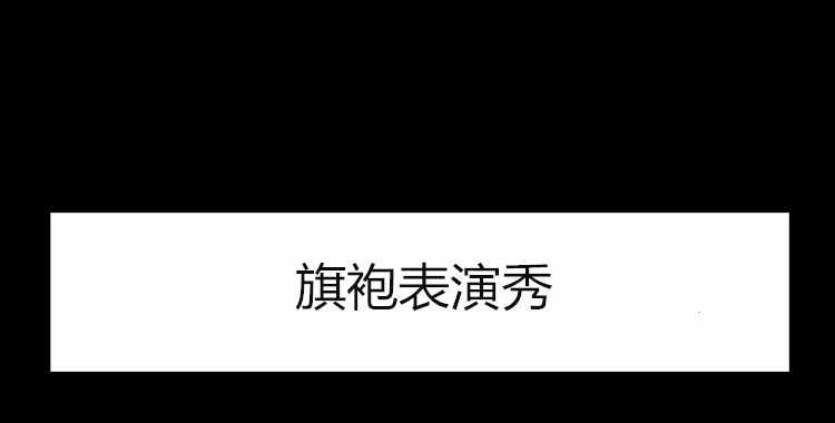 周立贞表演旗袍走秀折扇圆扇个人形象练气质形体训练教程视频网课