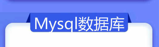 2020黑马Python5.0视频教程实战零基础到就业数据分析爬虫网课