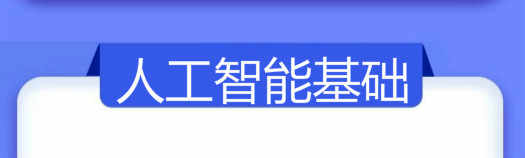 2020黑马Python5.0视频教程实战零基础到就业数据分析爬虫网课