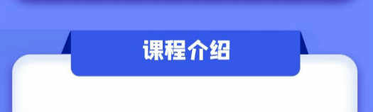 2020黑马Python5.0视频教程实战零基础到就业数据分析爬虫网课