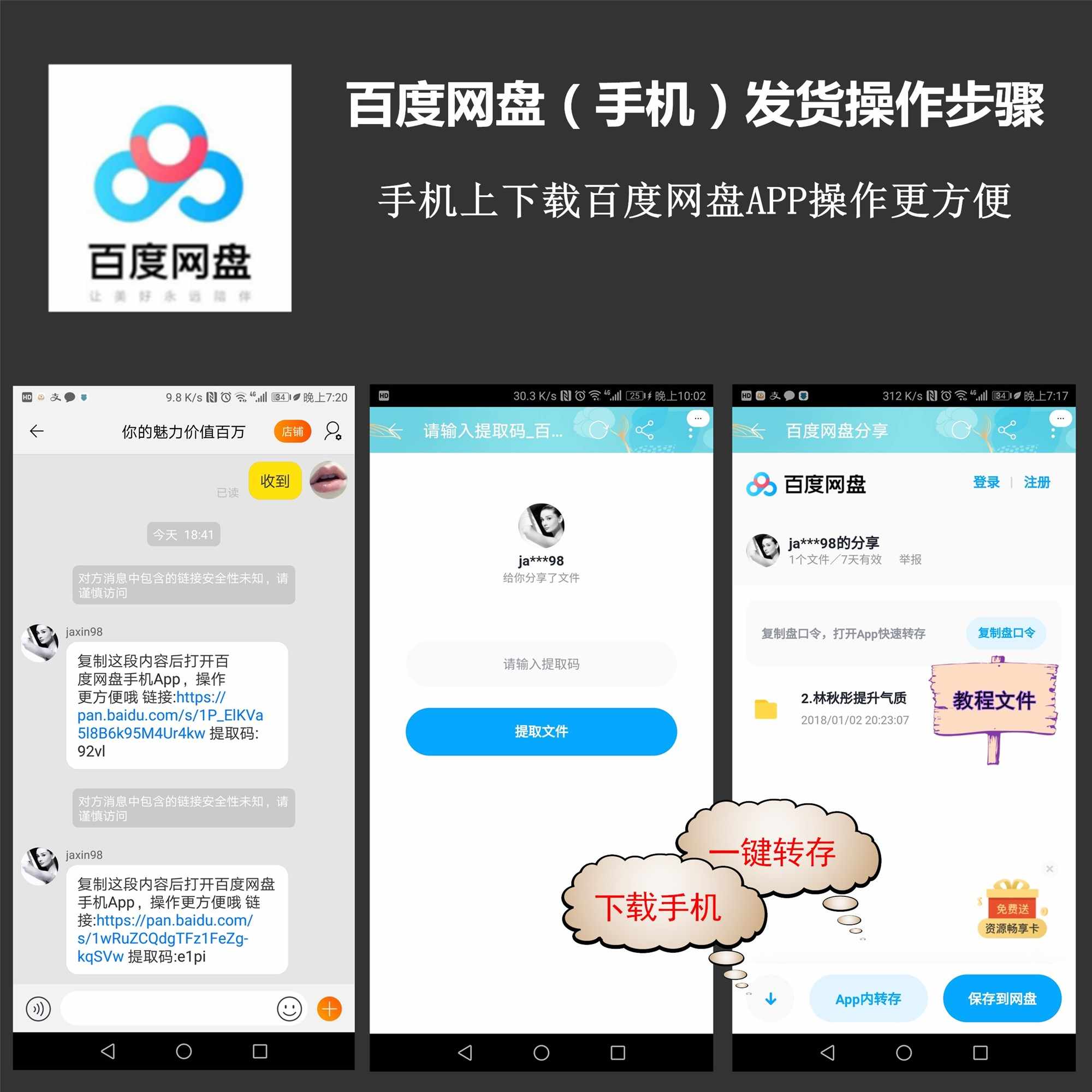 周立贞表演旗袍走秀折扇圆扇个人形象练气质形体训练教程视频网课