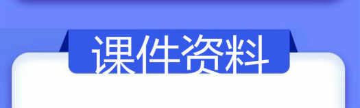 2020黑马Python5.0视频教程实战零基础到就业数据分析爬虫网课