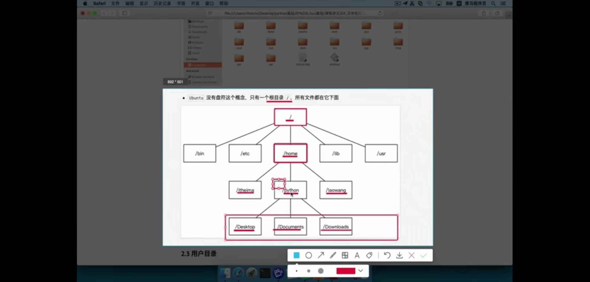 2020黑马Python5.0视频教程实战零基础到就业数据分析爬虫网课
