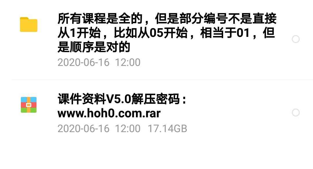 2020黑马Python5.0视频教程实战零基础到就业数据分析爬虫网课