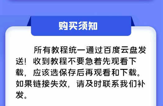 2020黑马Python5.0视频教程实战零基础到就业数据分析爬虫网课