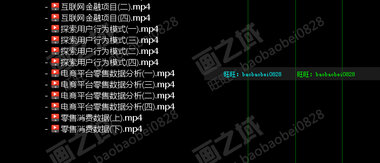 2019 Python数据分析师课程Numpy Pandas Matplotlib高清视频教程