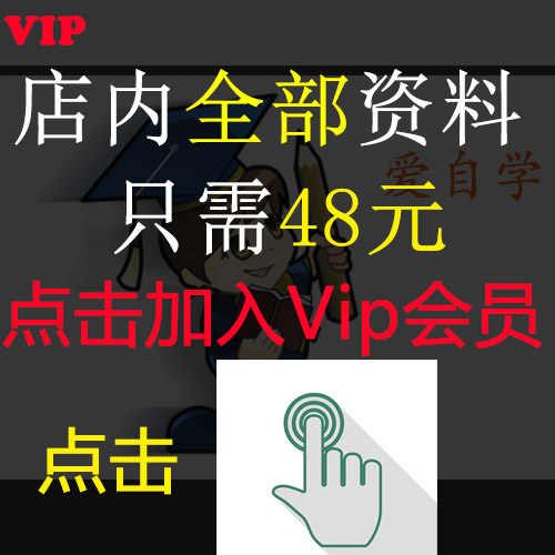 fuzor2017 fuzor2018视频教程共68集10G清晰中文自学零基础教程