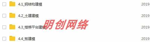PDMS教程资料培训学习，入门到精通视频 设计素材/源文件