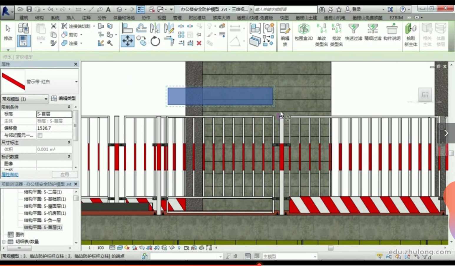 revit/BIM实战视频教程钢筋模板结构建筑脚手架基坑MEP综合管道