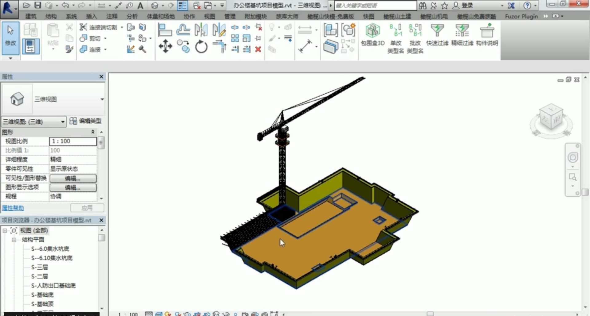 revit/BIM实战视频教程钢筋模板结构建筑脚手架基坑MEP综合管道