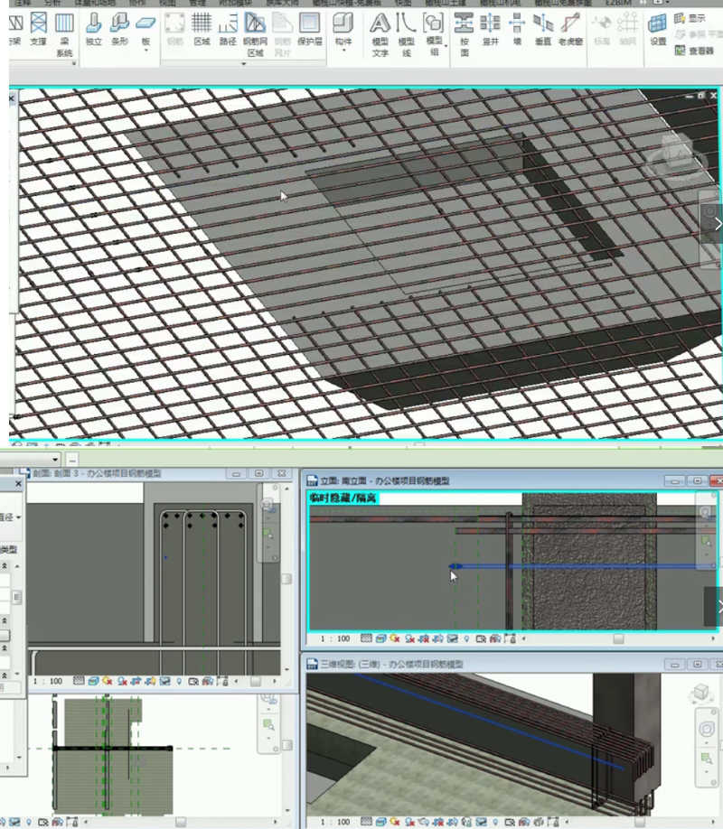 revit/BIM实战视频教程钢筋模板结构建筑脚手架基坑MEP综合管道