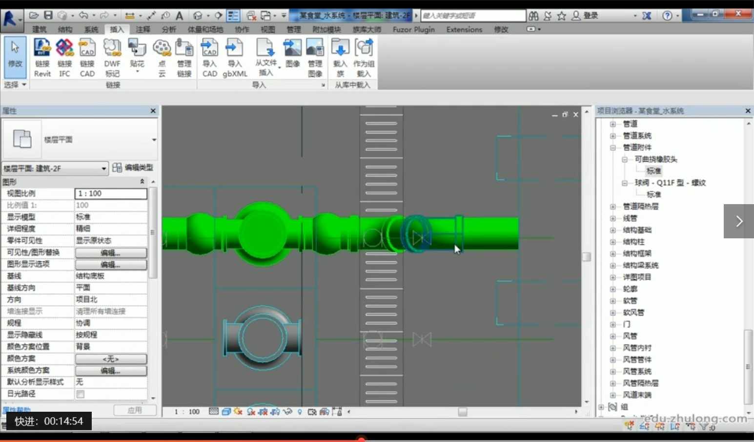 revit/BIM实战视频教程钢筋模板结构建筑脚手架基坑MEP综合管道
