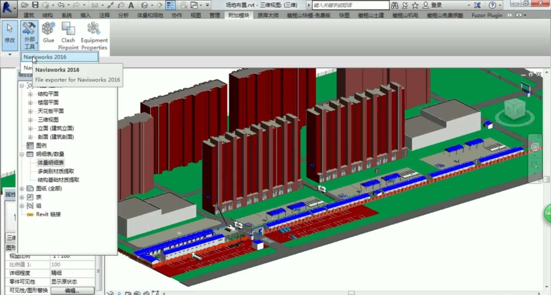 revit/BIM实战视频教程钢筋模板结构建筑脚手架基坑MEP综合管道