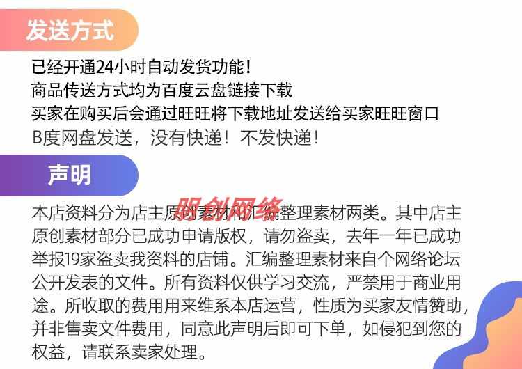 PDMS教程资料培训学习，入门到精通视频 设计素材/源文件