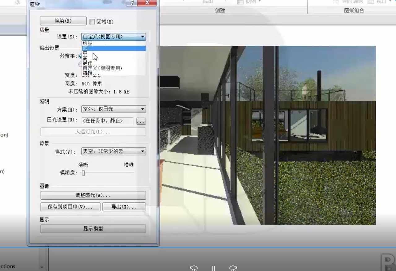 revit/BIM实战视频教程钢筋模板结构建筑脚手架基坑MEP综合管道