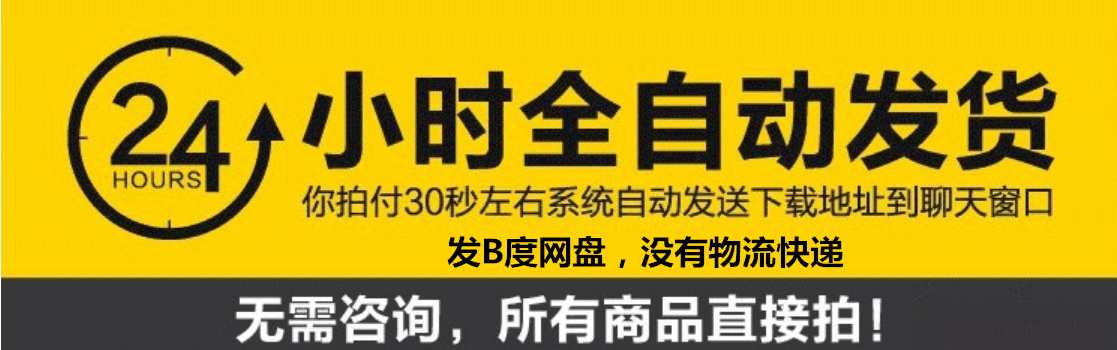 PDMS教程资料培训学习，入门到精通视频  设计素材/源文件 - 宋马