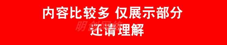 PDMS教程资料培训学习，入门到精通视频 设计素材/源文件