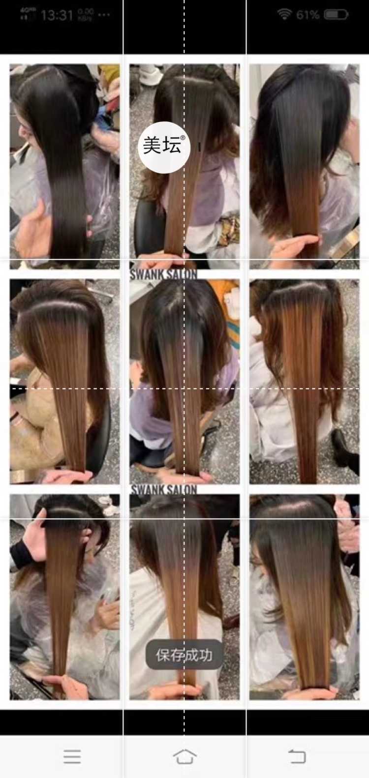 2020美发教程杨安染发教程配方视频全集潮色技巧教学实操色彩课