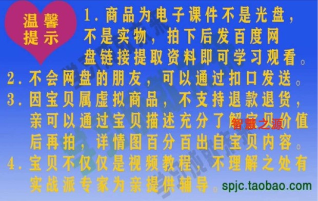 四维共振 许亚鑫2020年7-9月新课程 匠鑫学院 股票视频教程