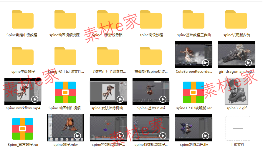 Spine视频教程游戏美术素材2D动作动画骨骼软件源文件切片文档8G