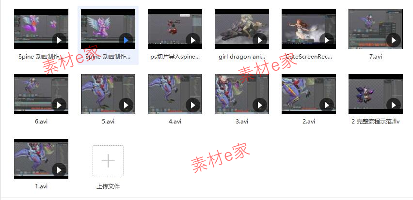 Spine视频教程游戏美术素材2D动作动画骨骼软件源文件切片文档8G