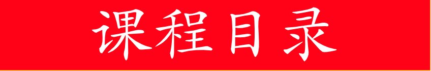 2020FNS苟文强62块肌肉拉伸自学康复教程视频解剖健身运动功能