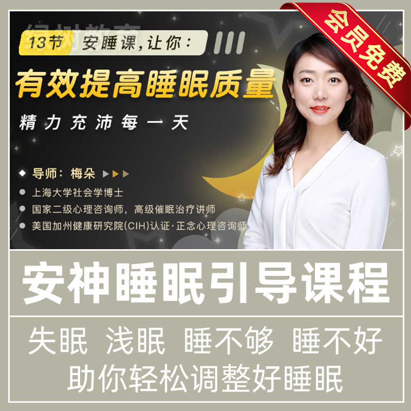 护肤美白视频教学零基础自学肌肤护理美颜护肤教程美容管理术课程