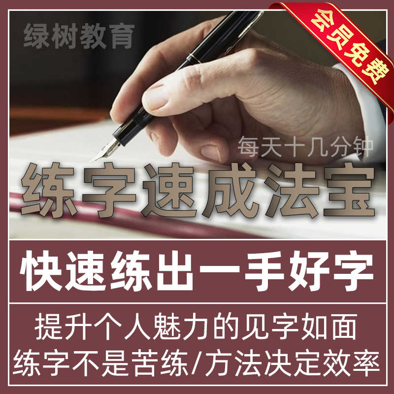 护肤美白视频教学零基础自学肌肤护理美颜护肤教程美容管理术课程