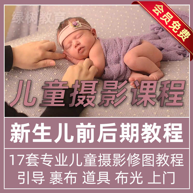 护肤美白视频教学零基础自学肌肤护理美颜护肤教程美容管理术课程