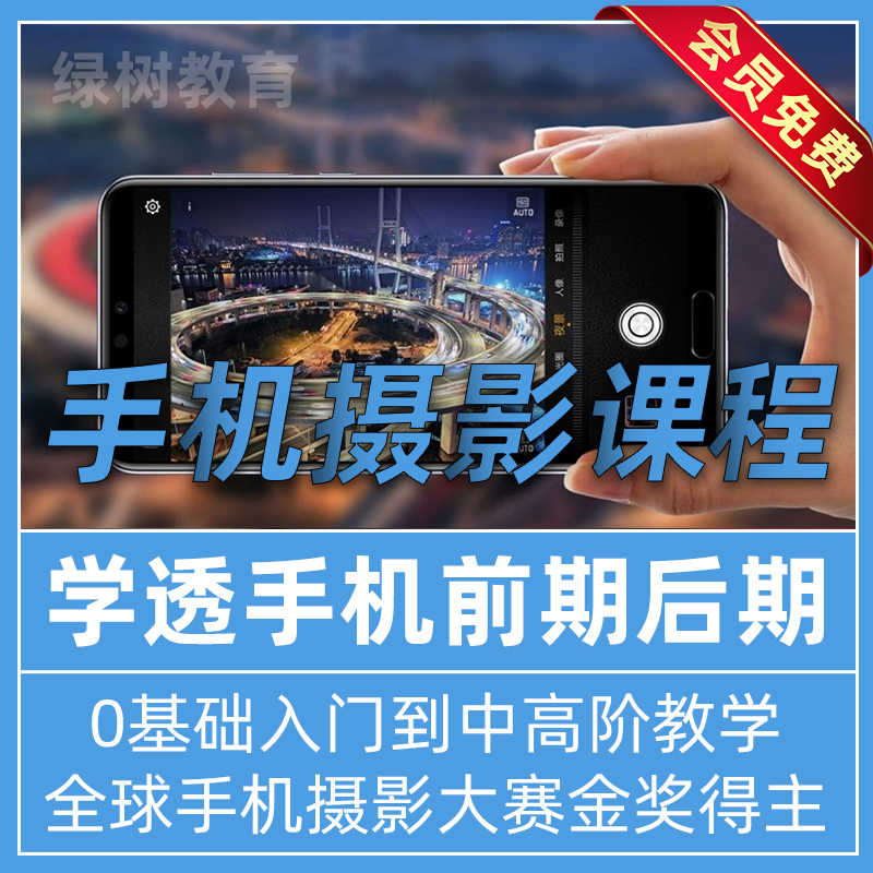 护肤美白视频教学零基础自学肌肤护理美颜护肤教程美容管理术课程