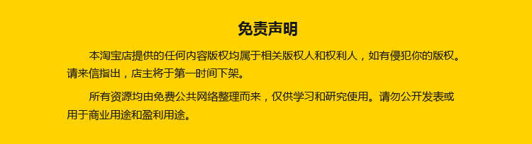 护肤美白视频教学零基础自学肌肤护理美颜护肤教程美容管理术课程
