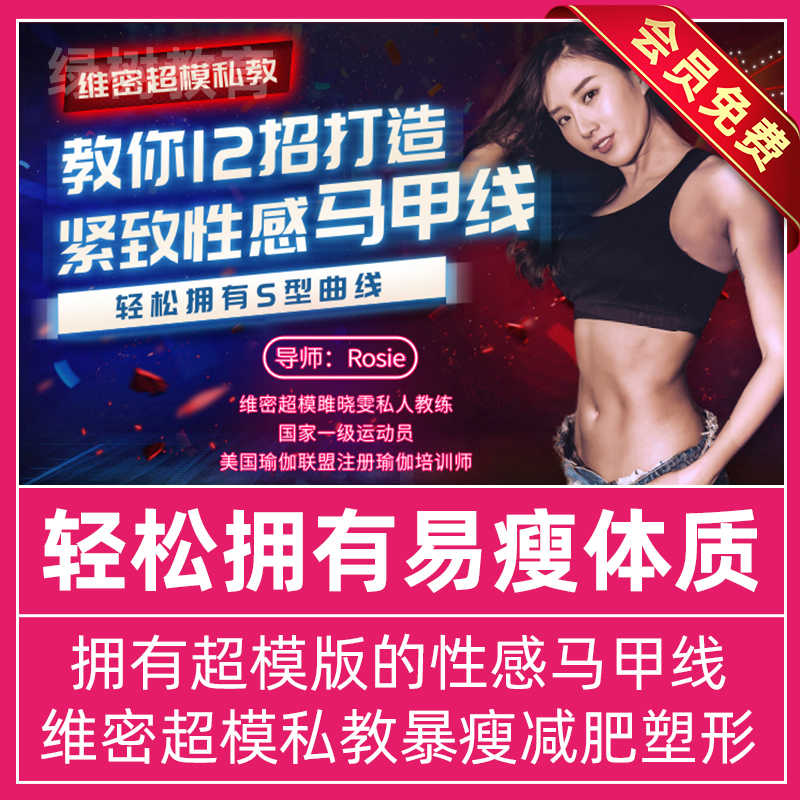 护肤美白视频教学零基础自学肌肤护理美颜护肤教程美容管理术课程