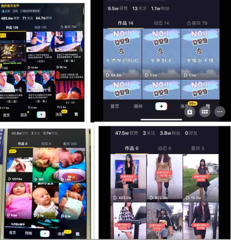 自媒体教程软件视频批量修改编辑剪辑抖音搬运md5去重消重原创 自媒体教程软件视频批量修改编辑剪辑抖音搬运md5去重消重原创