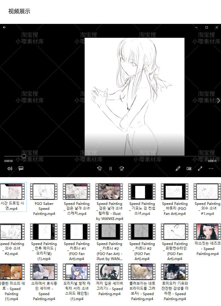 P站画师WANKE插画CG视频教程作品集线稿PSD源文件美术素材原画集