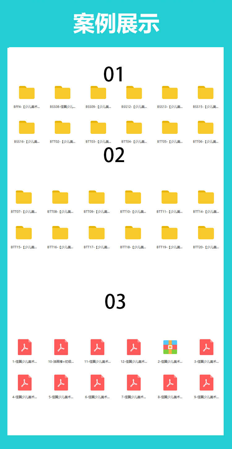 少儿童宝宝学画画教程视频教学零基础入门插画涂鸦简笔画学美术