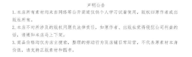 P站画师WANKE插画CG视频教程作品集线稿PSD源文件美术素材原画集