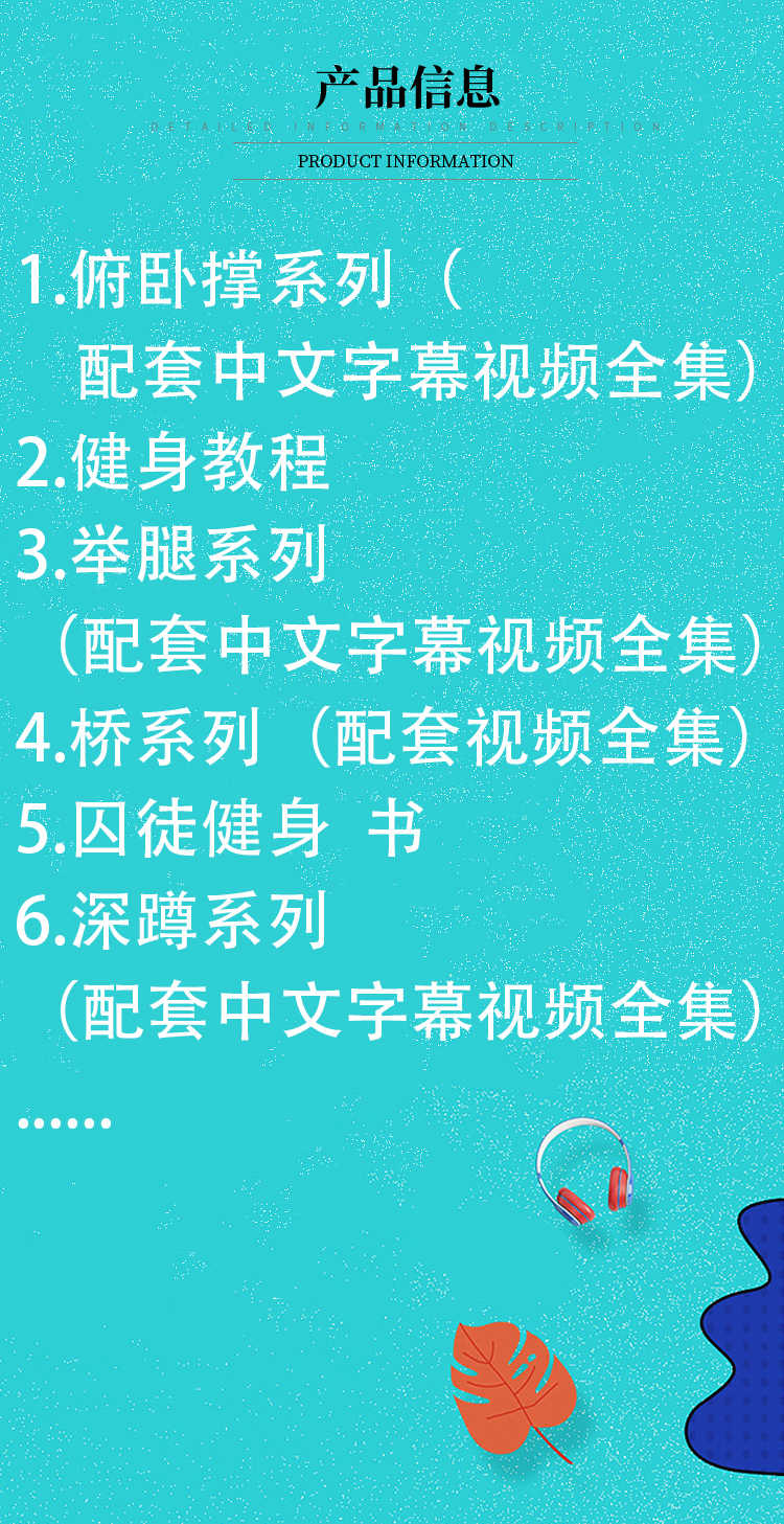 囚徒健身教程视频肌肉男健身锻炼健美塑形入门自学基础学习教程
