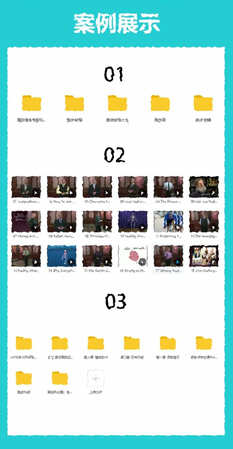 跑步全套视频教程拉伸力量肌肉训练正确跑姿健身马拉松教学 LY127