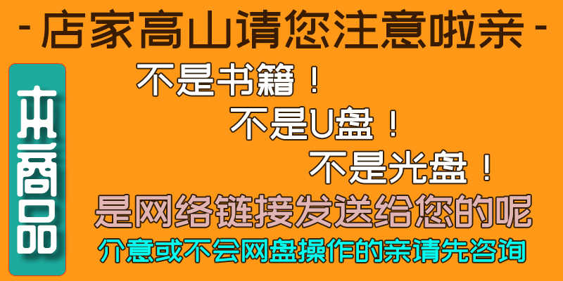 气血疏通针灸视频李氏初中高级小腿全息足底循环中指耳穴疗法教程 - 宋马