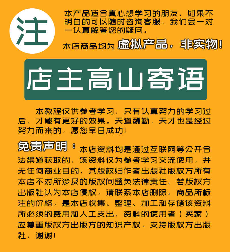 气血疏通针灸视频李氏初中高级小腿全息足底循环中指耳穴疗法教程