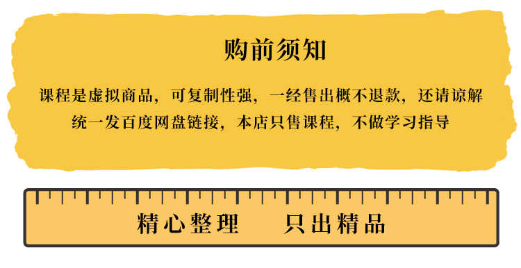 经典电影拉片课程 好莱坞电影镜头语言详解 导演拉片视频教程 - 宋马