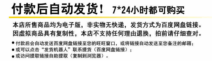 国际酒店软装FFE体系VIP课程 室内软装设计师FFE设计体系视频教程 - 宋马
